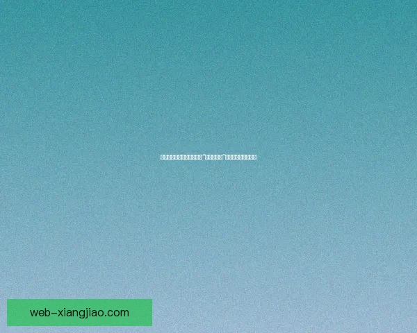 踏遍东瀛，漫游朝鲜：一次“日韩全覆盖”的深度文化探索之旅