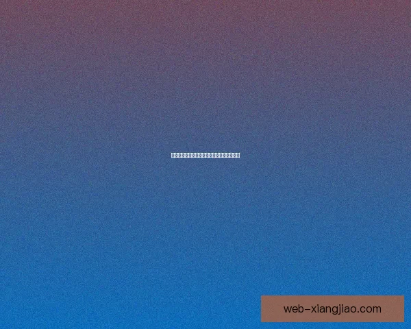 吃瓜网：一网打尽天下事，从吃瓜到看懂门道